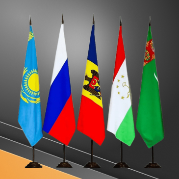 Флаги субъектов РФ